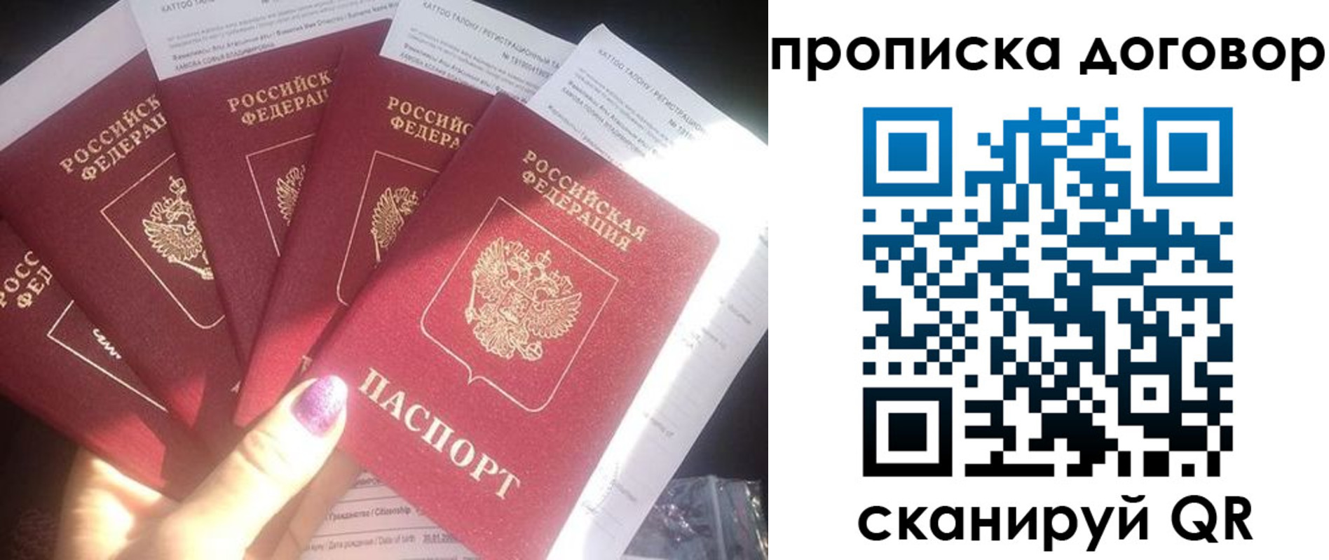 где прописаться в Кизеле