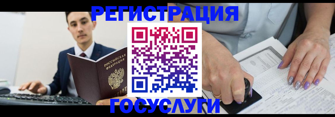 прописка от собственника в Кизеле